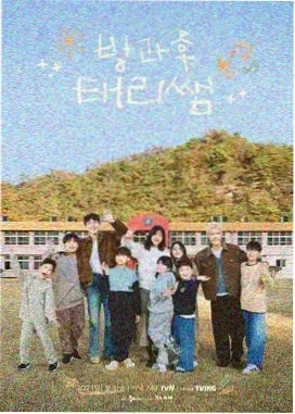 结构归纳与术语表的索引图
